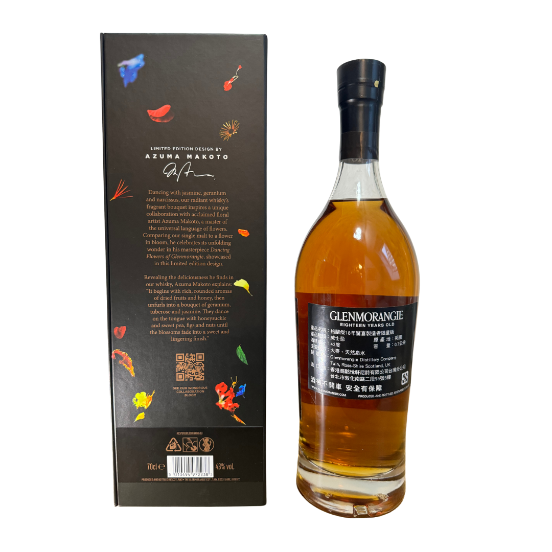 Glenmorangie 18 Years Single Malt - Extremely Rare Edition